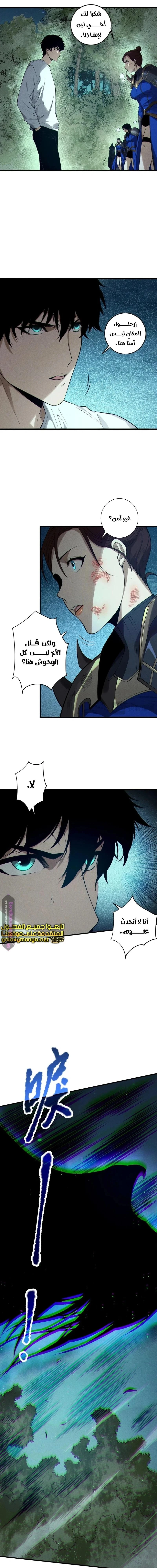 Chapter Image 16